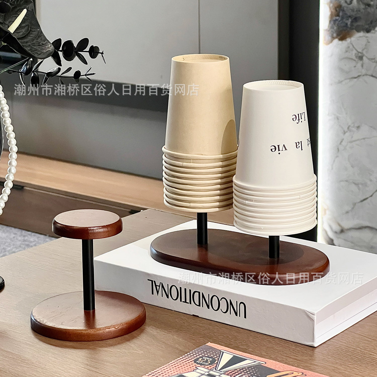 Medieval Style Walnut Color Disposable Cup Cup Holder Storage Rack High-Value Paper Cup Placement Coffee Corner Cup Holder