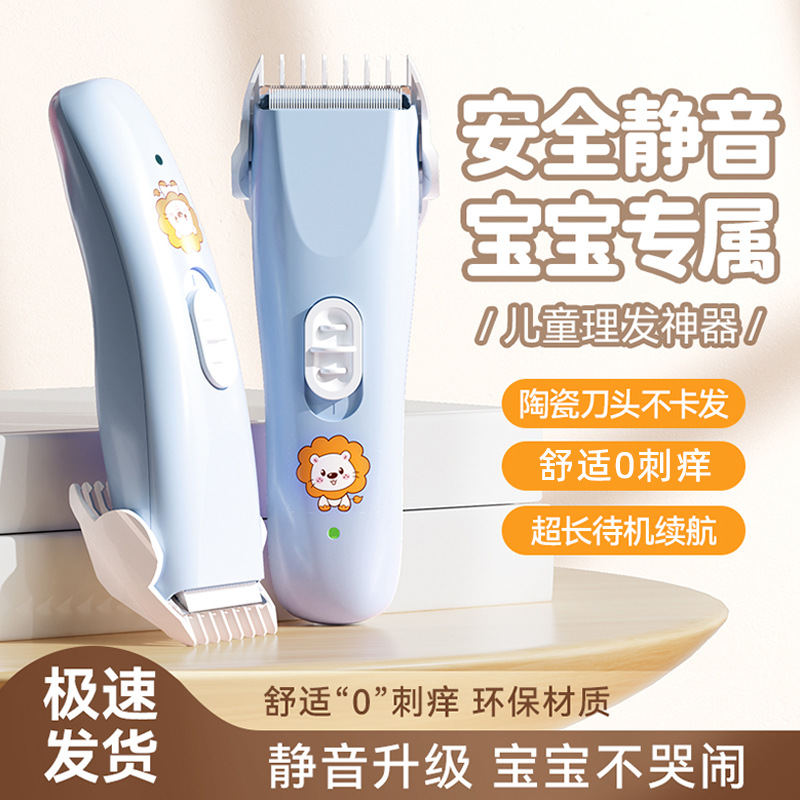 Factory Direct Sales Children's Shaver Baby Rechargeable Electric Hair Clipper Newborn Baby Special Light Electric Clipper