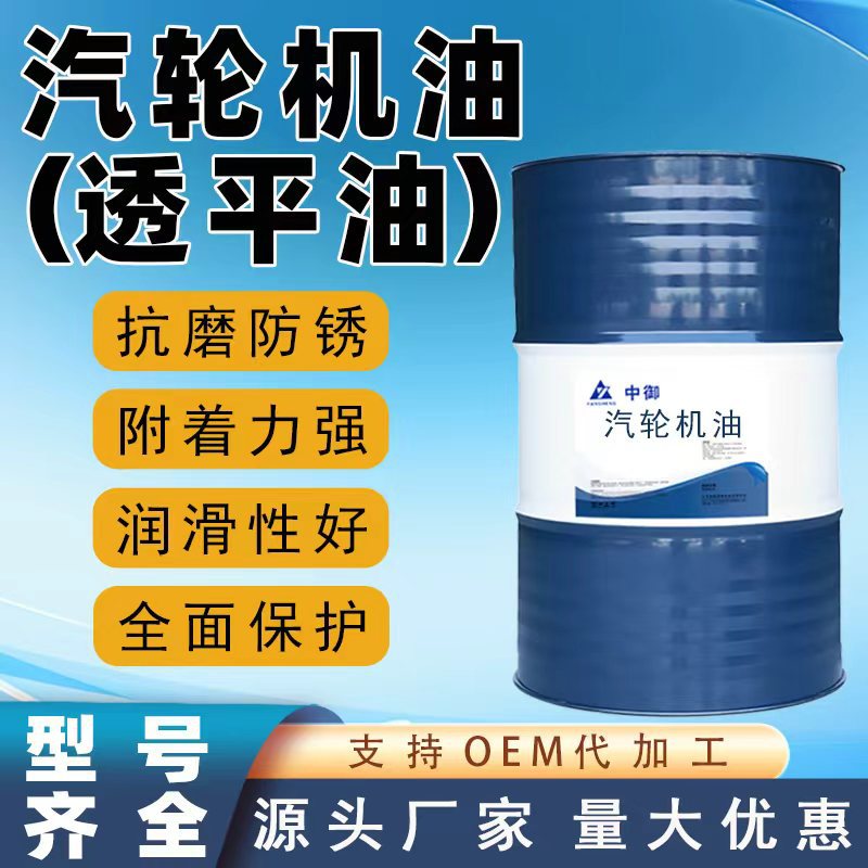 Специальное ротационное масло для нержавеющей стали, противоразрывное, противоприлепляющее, высокая гладкость, для металлургической промышленности, подходит для охраны окружающей среды