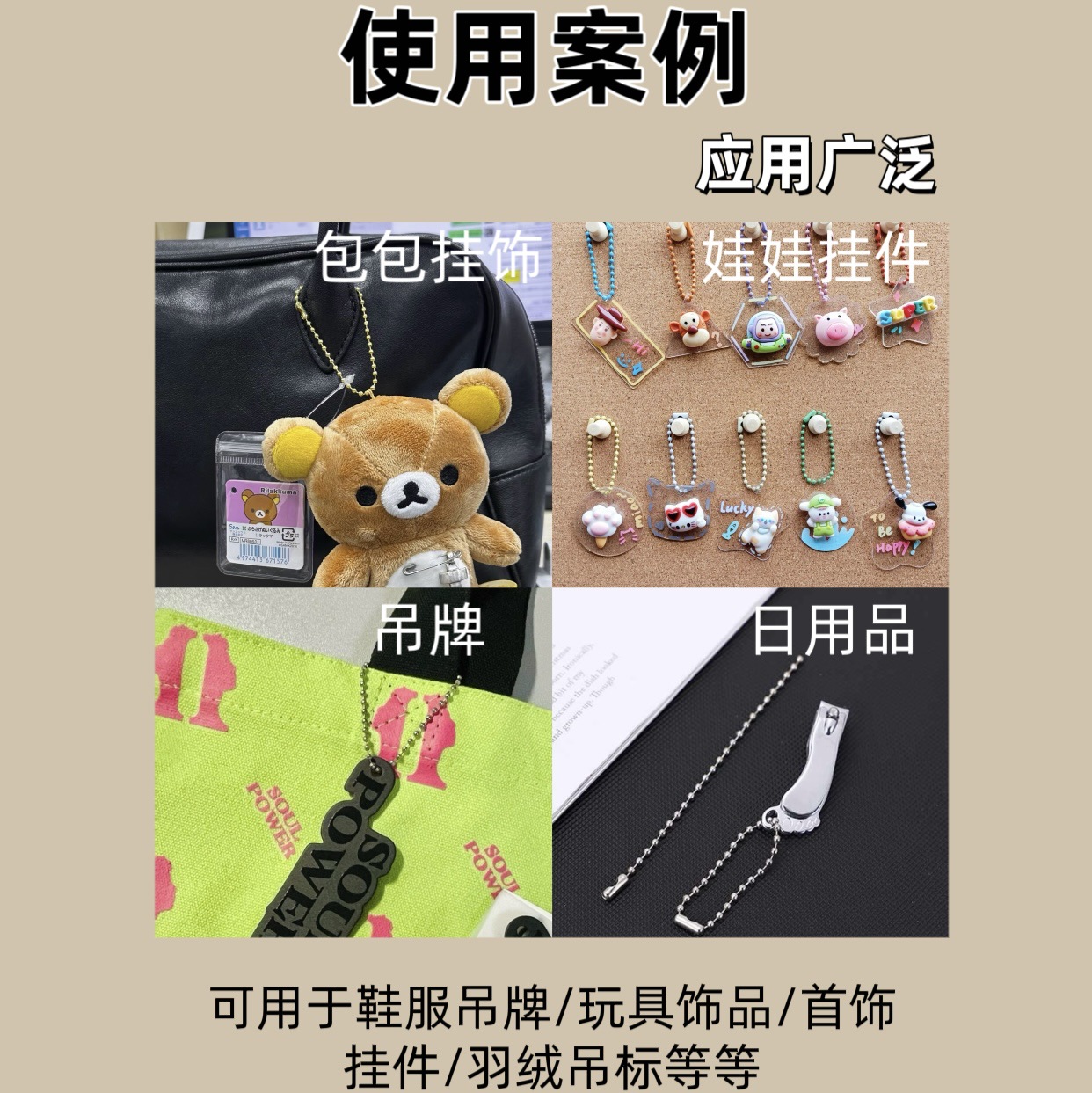 Metal Colorful Bead Chain 2.4mm Wave Bead Chain Candy Colorful DIY Jewelry Accessories Tag Chain Paint Guka Hanging Chain