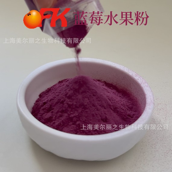 Ofk Brand Blueberry Fruit Powder Seasoning Powder Juice Powder Solid Beverage Probiotic Food Baking Ingredients Without Additives