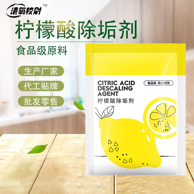 Кислота лимонная, моющее средство для удаления накипи, для электрических чайников и чайников