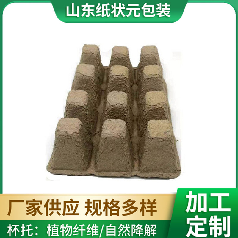 Disposable Paper Pulp Seedling Cups with 10 Compartments and 12 Compartments, Gardening Flower Nutrition Bowls, Paper Cups, Seedling Cups, Biodegradable