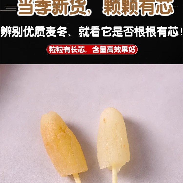 Sichuan Ophiopogon Japonicus Chinese Herbal Medicine Genuine Dry Goods Sulfur-Free Authentic Wild Ophiopogon Japonicus Soaked in Water and Soup New Arrival 500g