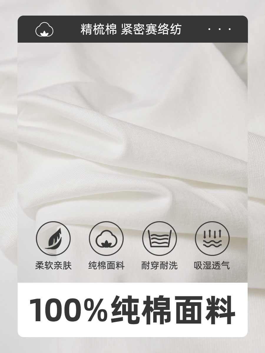 230g Simple Inner Base Shirt Women's Autumn Long Sleeve Cotton Shoulder T-Shirt Men's Crewneck Solid Color Couple Clothes Wholesale