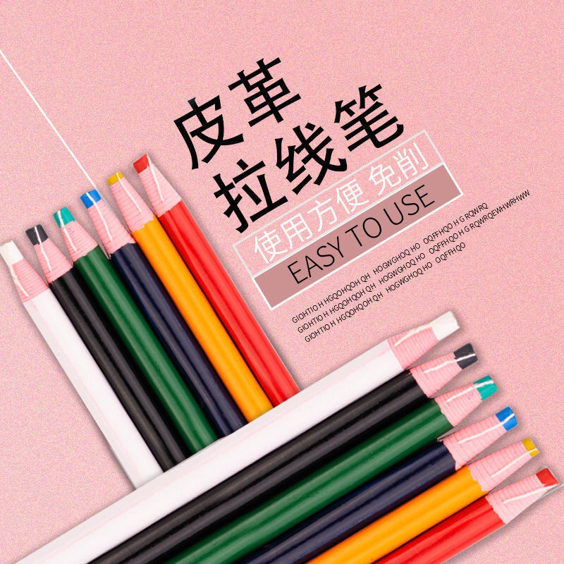 Фабричный запас цветной карандаш без резки с вытягивающейся линией для одежды оптовая продажа