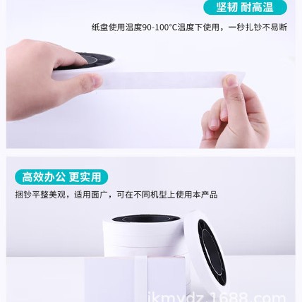 Weirong Bank Special Handmade Banknote Paper, Banknote Straps, Waist Strips, Bunch Straps, Money Binding Paper