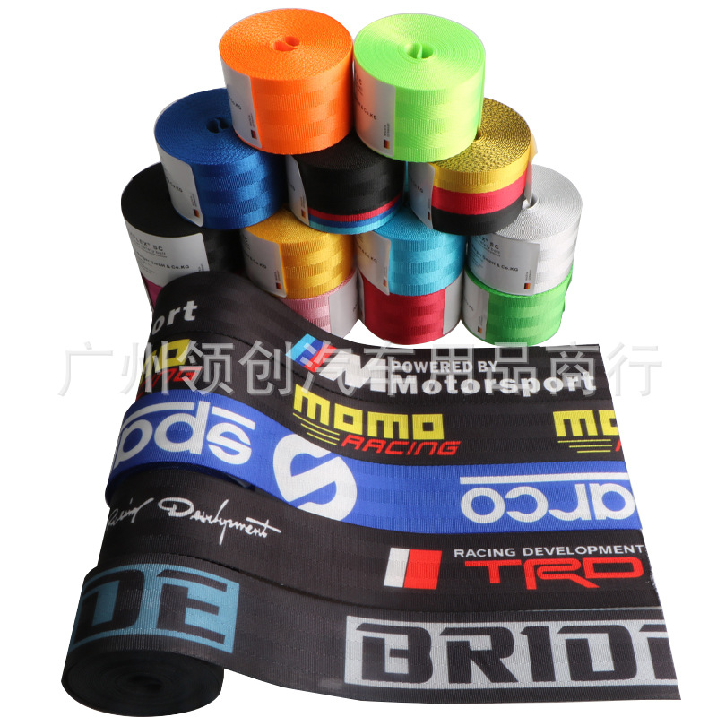 Ремень безопасности Berger, национальный стандарт, европейский стандарт, ширина 4.8 см, высококачественный модифицированный ремень