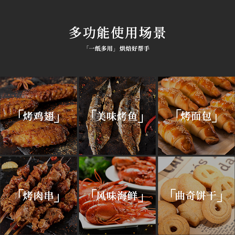 42g Barbecue Paper Round Baking Pan Household Baking Chicken Wings Barbecue Paper Air Fryer High Temperature Resistant Barbecue Paper