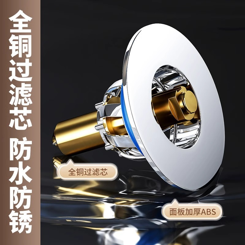 Bathroom Floor Drain Anti-Odor Device with Spring-Loaded Core Sealing Cover, Universal Press-On Foot-Operated Anti-Odor Bug Repellent for Drains