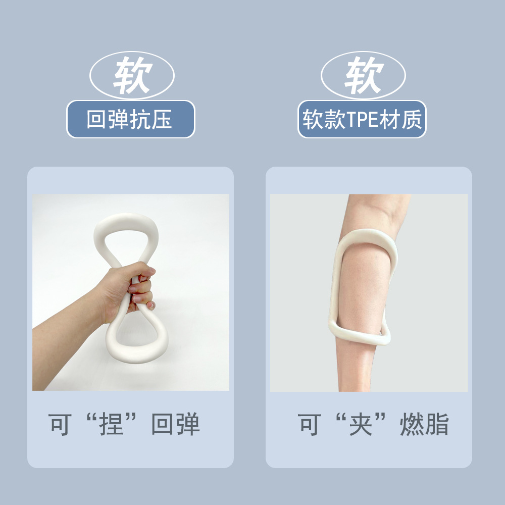 Yoga Ring for Slimming Back and Shoulders, Stretching Beauty Back Clip, Calf Opener, Back and Shoulder Opener Yoga Equipment, Fitness Magic Ring