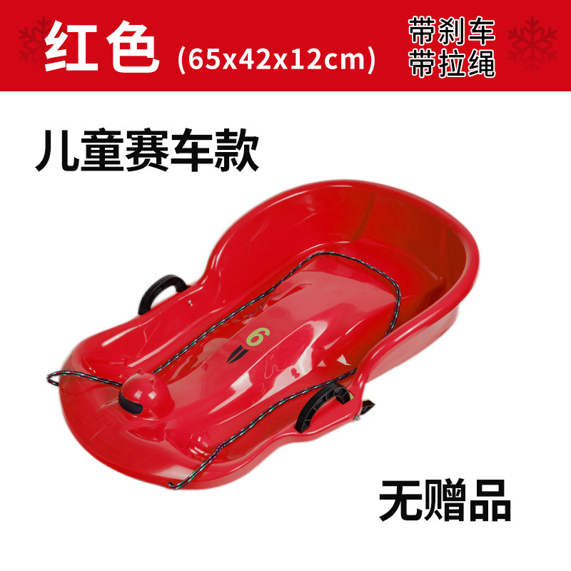 Factory Outlet Skate Thickened Double Snowboard Grass Board Children's Sandboard Skating Board Sledge Sledge