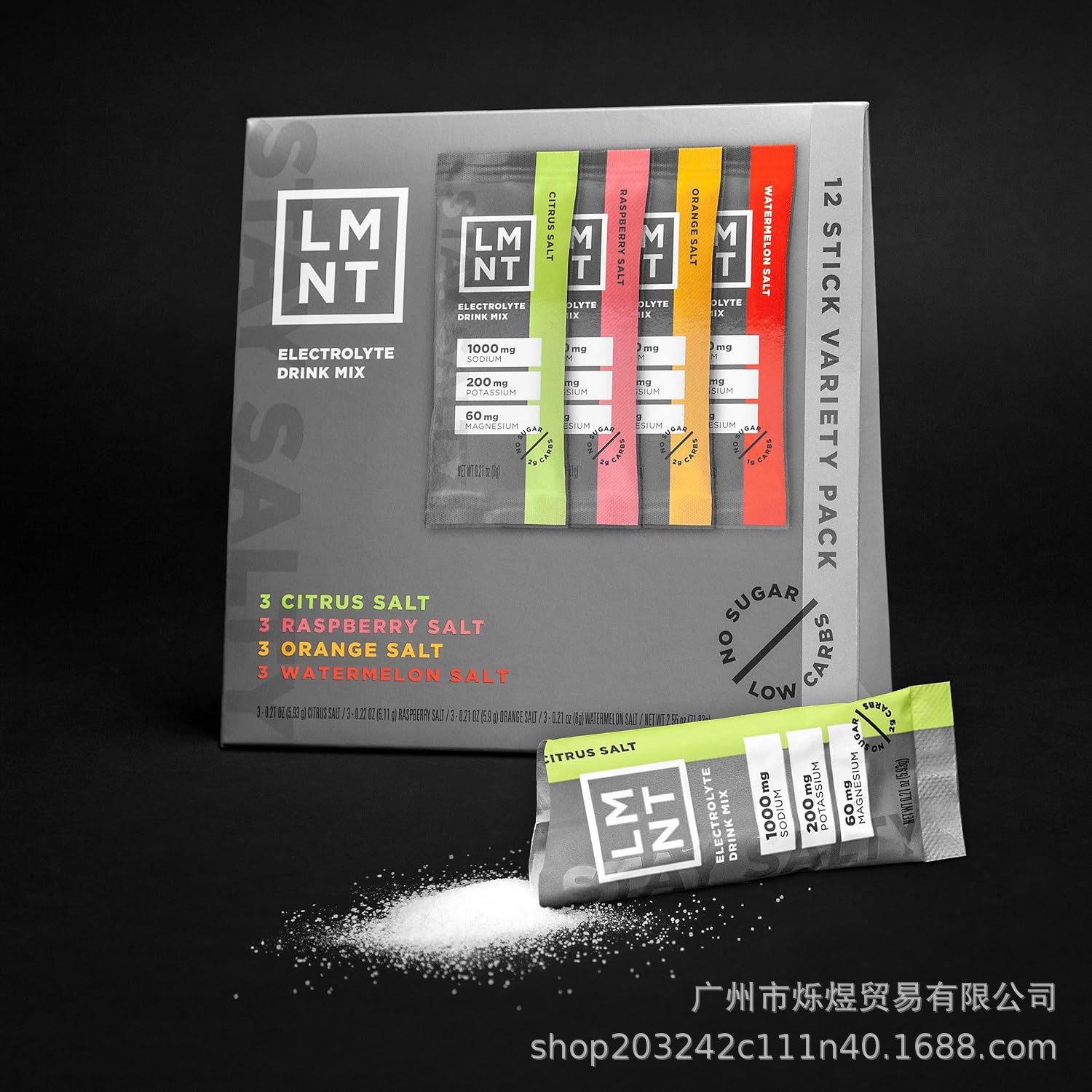 Hot-Selling Electrolyte Powder Sports Salt Supplement Mixed Powder Drink Lmnt Model Oem Wholesale