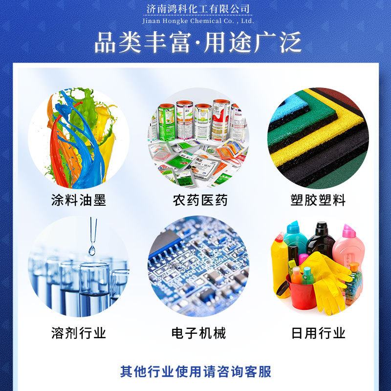 Ermetyl Ceramide Dmac Water-Based Coating Solvent High Content Ink Industrial Grade Ermetal Ceramide