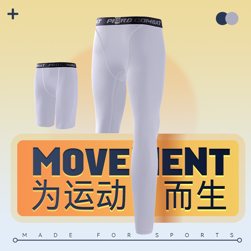 Amazon Sports Tight Pants American Men's Fitness Running Pants PRO Quick-drying Basketball Cropped Leggings Cross-border