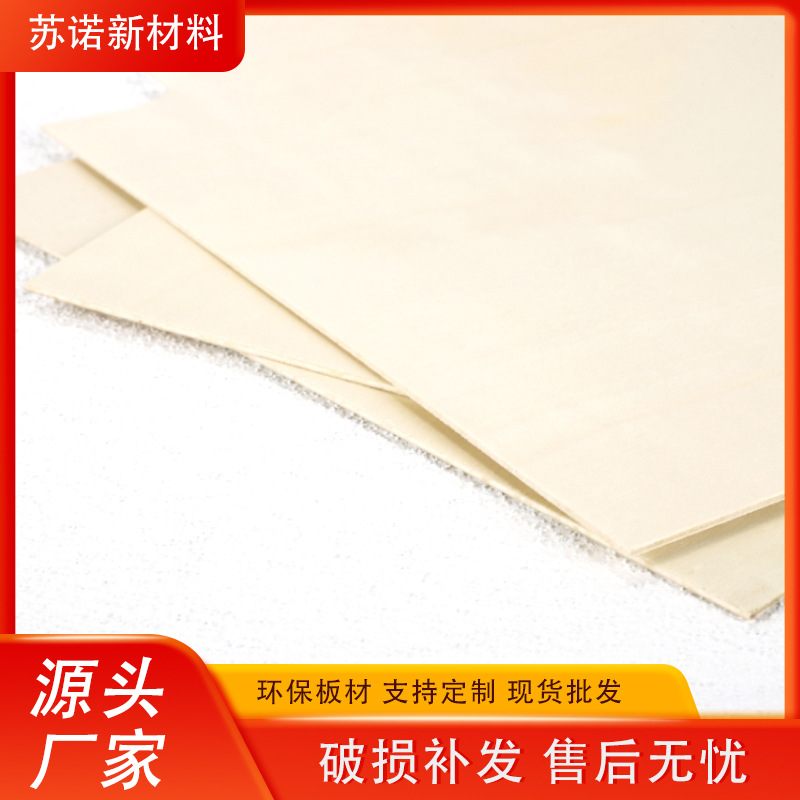 Производитель фанеры из тополя, двусторонней доски, доски для пазлов, штампованной доски, доски для игрушек, фанеры Fsc, доски для печати Tsca