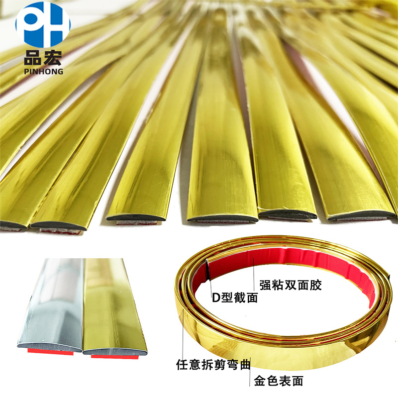 High-Gloss Seam Strips, Waterproof, Textured Bright Gold Strips, Self-Adhesive 3D Stereo Pvc Decorative Strips for Walls and Car Windows
