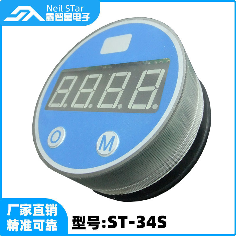 High PreciSion TranSmitter 4～20mA DiSplay Head, Suitable for 1151 Feeder, Can Be with Alarm, ST34S
