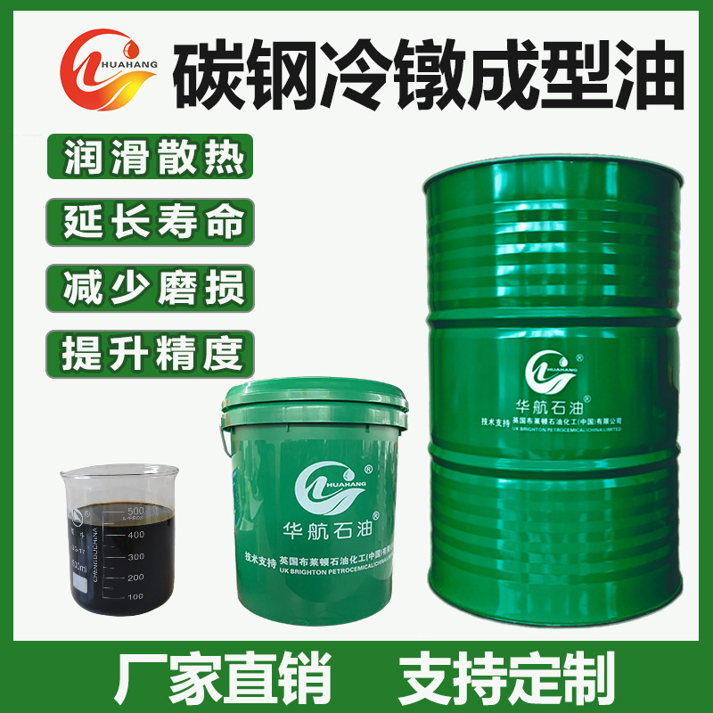Масло для холодного формования из углеродной стали, винтовая гайка, винтовая штанга, масло для формирования из нержавеющей стали, бесплатная доставка от производителя