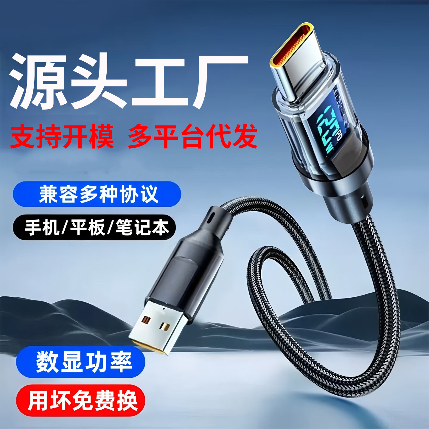 Кабель для быстрой зарядки 120W с цифровым дисплеем для Apple 15/16 Huawei Vivoppo Honor