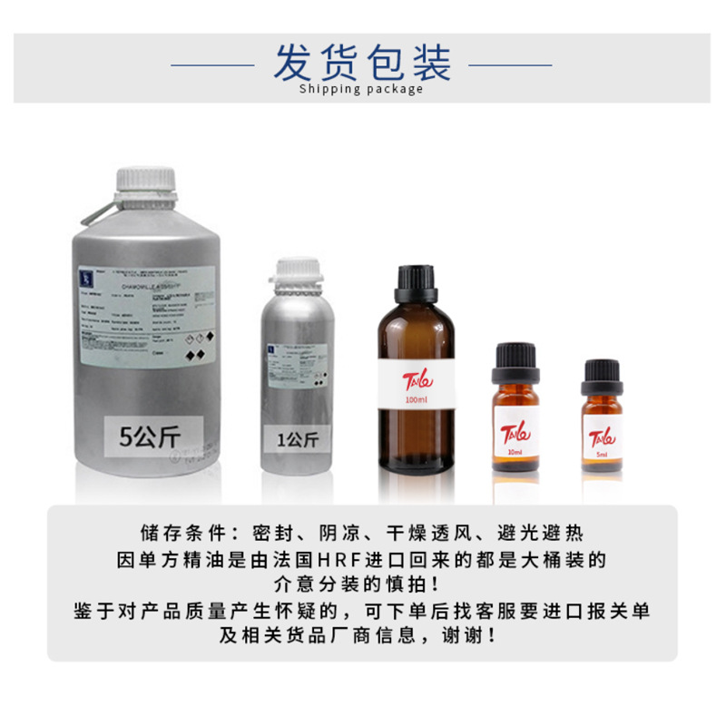 Plant Imported Essential Oil Bergamot Pure Single Essential Oil Aromatherapy Essential Oil Aromatherapy Spa Massage Essential Oil Raw Materials Wholesale