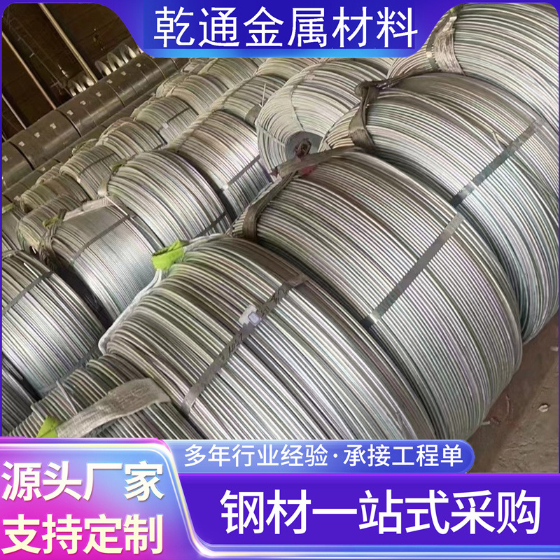 High-Strength Prestressed Smooth Steel Bar Wire Spiral Ribbed Prestressed 2.5 3 4 5 6 7 8 9 Fixed Length