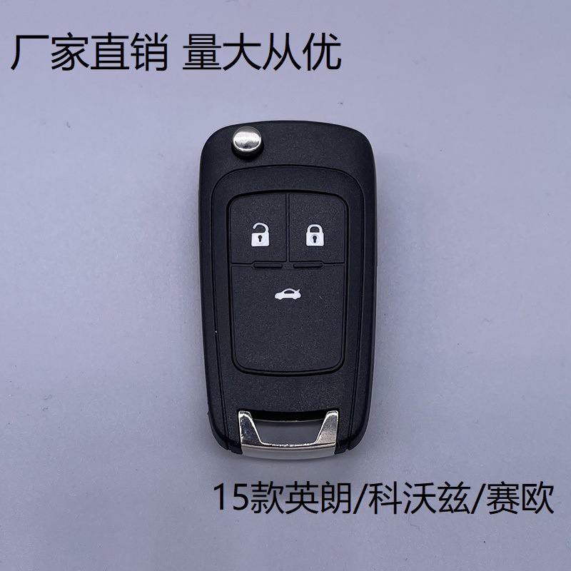 Корпус для Buick Yinglang Kowoz Saio, оригинальный ключ