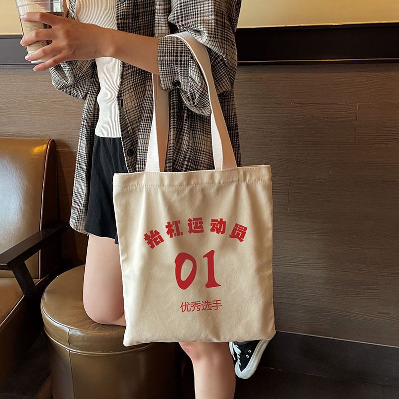 Chinese Trend Bar Athlete 80S Retro Nostalgic Canvas Bag Female Stylish Funny Creative 2021 New Autumn and Winter