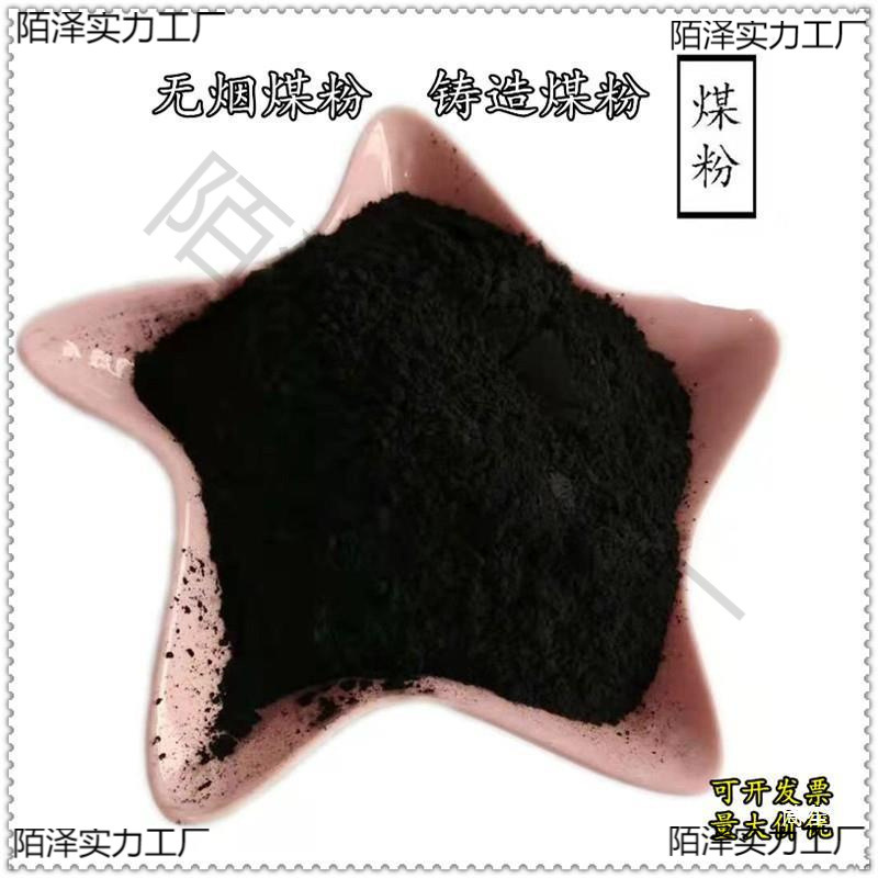 Coal Gangue, Fly Ash, Silica Fume, Steel Slag Powder, Limestone Powder, Bentonite Zeolite Powder for College Laboratories