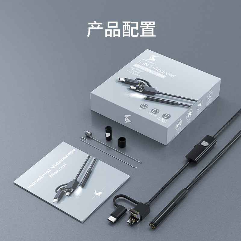 8mm Android mobile phone endoscope HD camera industrial car inspection pipe air conditioner engine probe