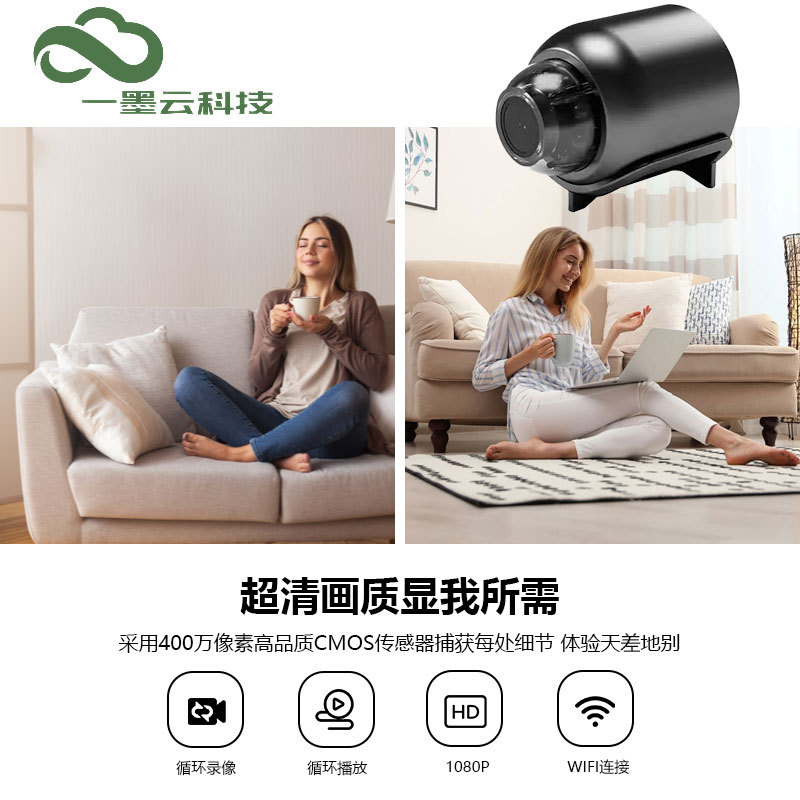 X5 Camera Type-C Interface High-Definition Night Vision Wifi Camera Home Wireless Camera X5 Camera