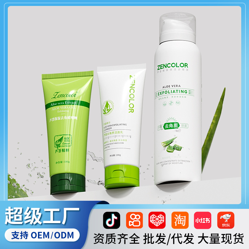 Эксфолиирующий гель-спрей с алоэ, скраб для всего тела
