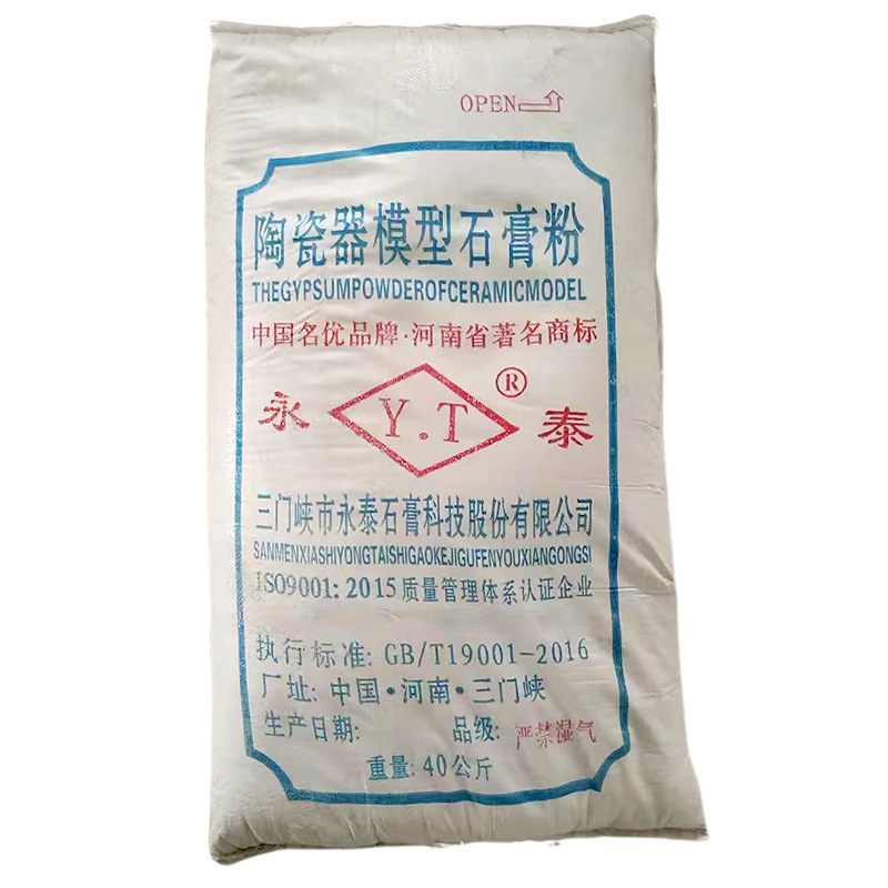 Ceramic Model Gypsum Powder Grouting Powder Dental Gypsum Powder High Strength Wine Bottle Sanitary Ware Ceramic Gypsum Powder