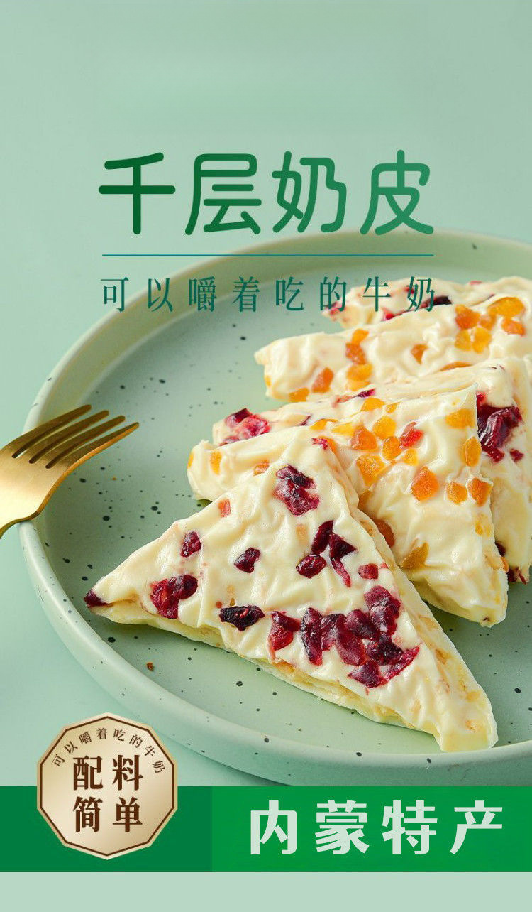 Inner Mongolia Milk Crust Triangular Milk Cap Layered Yogurt Cheese Specialty Snack 22g Wholesale Factory Cross-Border E-Commerce