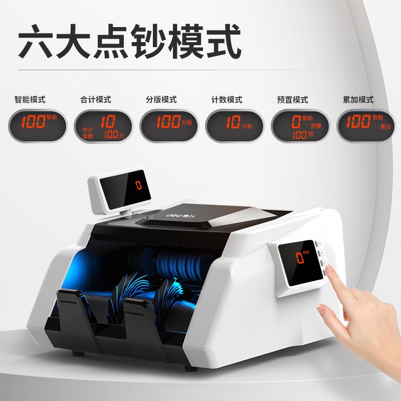 Deli 33302S Money Detector and Counter, Intelligent Voice Recognition, Mixed Counting, 2024 New Model, Small Size, Supports New and Old Currency