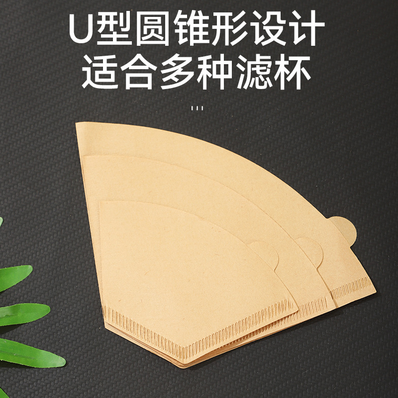 Manufacturer U103 Fan-Shaped Filter Paper Hand-Brewed Cup Conical Coffee Filter Paper Imported 50g Drip Coffee Filter Paper