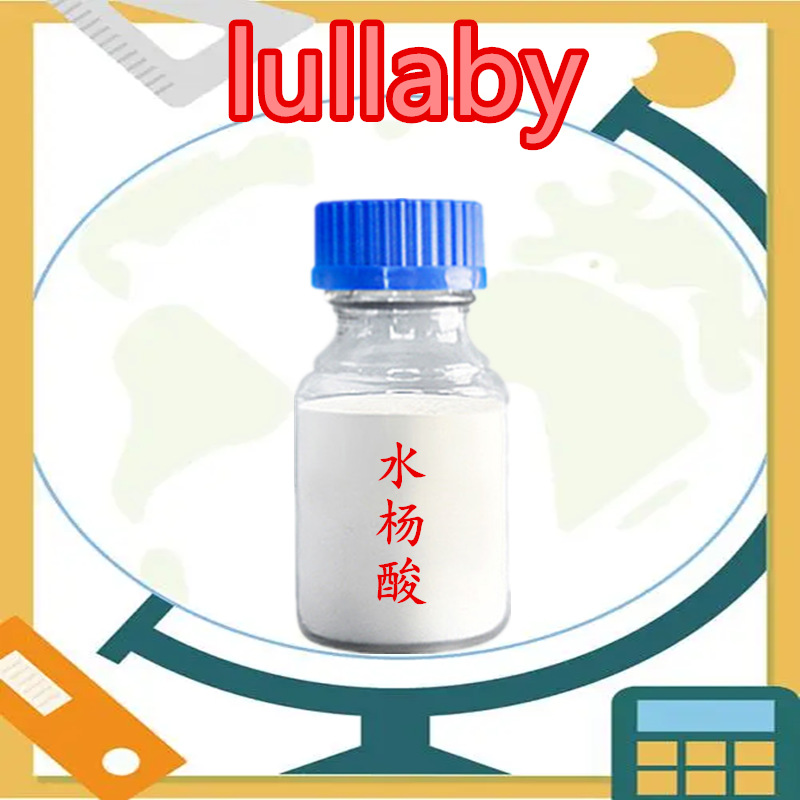 Cp класс [Салициловая кислота 69-72-7] 99%, аксессуары, 1кг, 1 тонна, оптовая цена Улана Белая