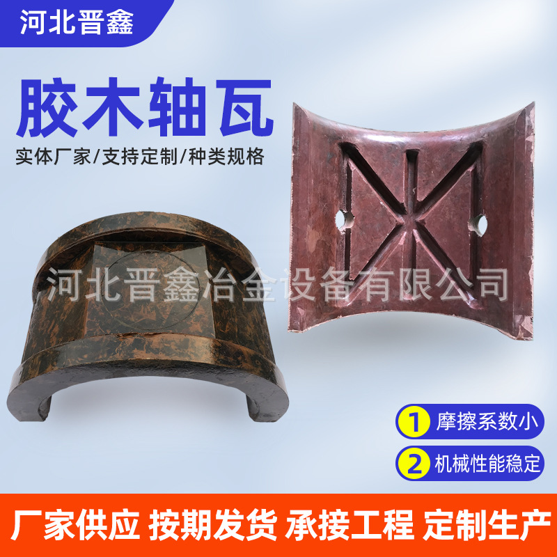 Manufacturer Sells Bakelite Tiles, Phenolic Resin Aluminum Disulfide Bakelite Bushings, Multi-Specification Hot-Rolled Bakelite Bracket Tiles