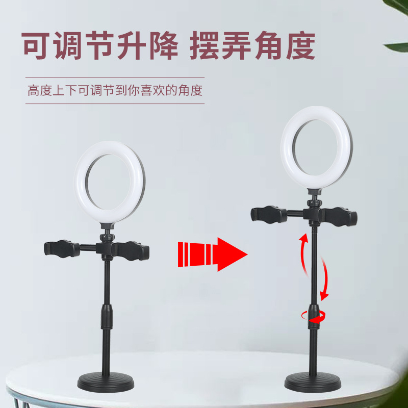 16cm dual-position fill light desktop ring live bracket selfie beauty led fill light ringlight