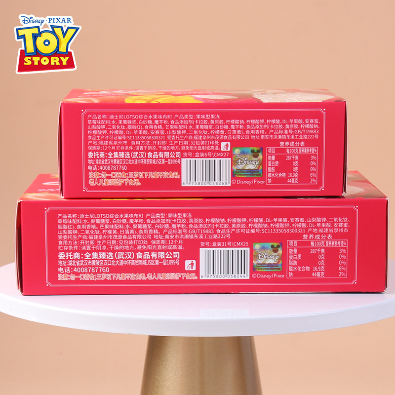 Dish. Strawberry Bear White Peach Strawberry Taste Cloth Town Wedding Birthday Baby Full Moon Accompanying Gift Shop Wholesale