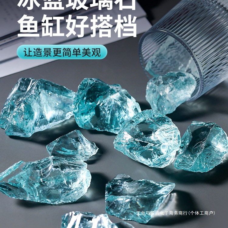 Гладкие кристаллы для аквариума Ice Blue, декоративные камни для ландшафта, песок для дна