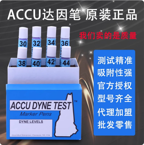 American Accu Dyn Pen Corona Pen Total Surface Tension Test Pen Original Genuine Test Accurate Dyn Pen