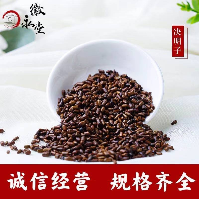 Сельскохозяйственные продукты из семян кассии, жареный чай, детские игрушки, наполнитель для подушек