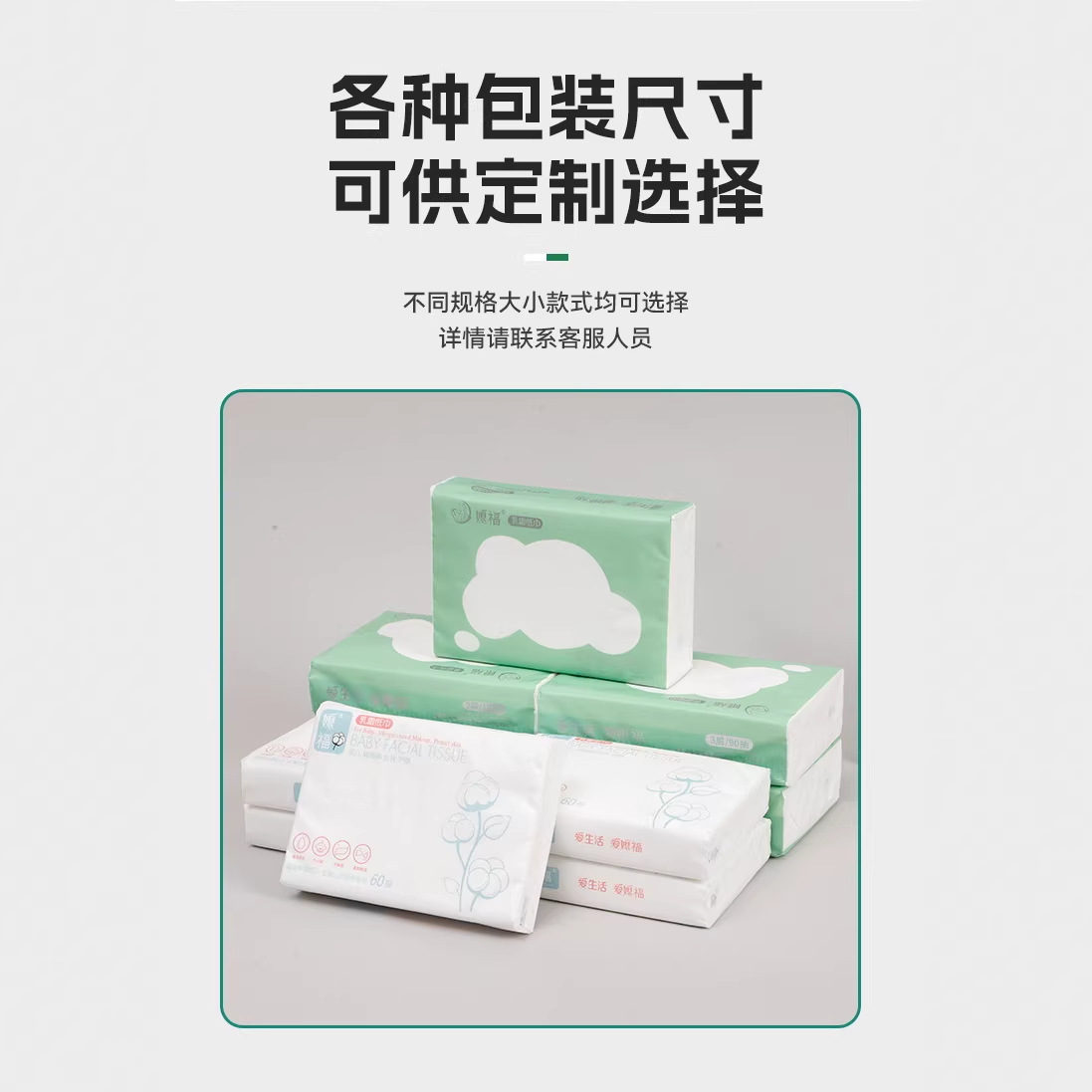 Manufacturer Wholesale Cream Paper for Home Hotel Restaurant Baby Cloud Soft Towel Baby Moisturizing Small Bag Can Be Wetted with Water