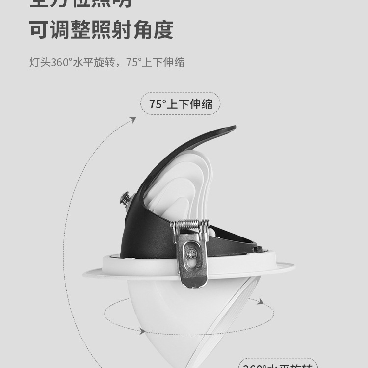 Led Elephant Nose Lamp High Color Rendering Women's Clothing Store Special Spotlight Shop Commercial Embedded Cob Ceiling Lamp 4000K