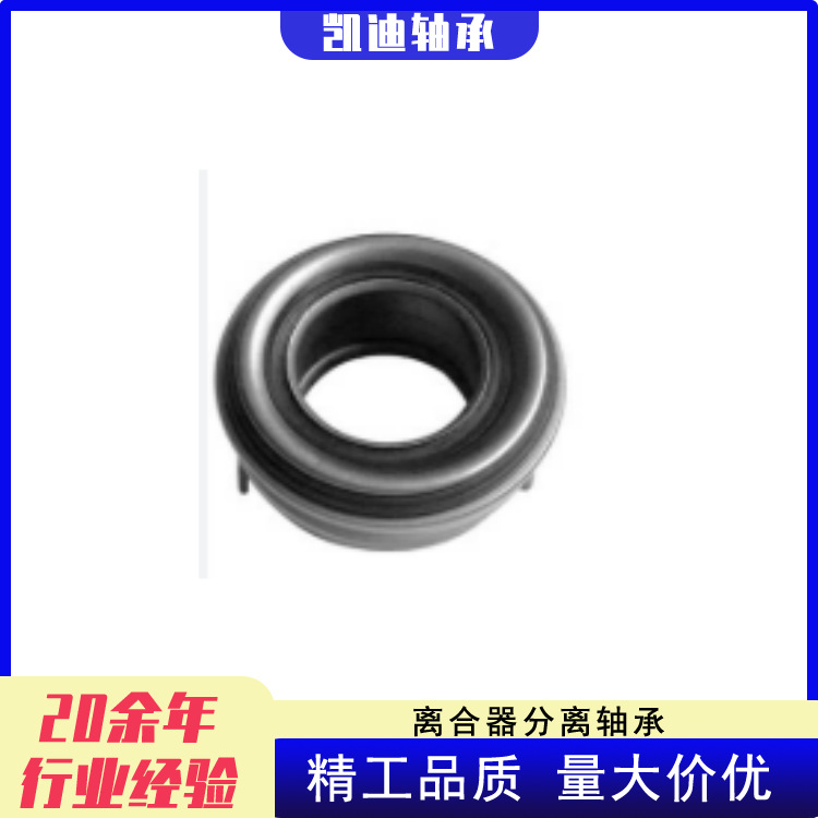 Производители Высококачественное Сцепление 22810-Pe6-921, 22810-Pe6-003 для Honda