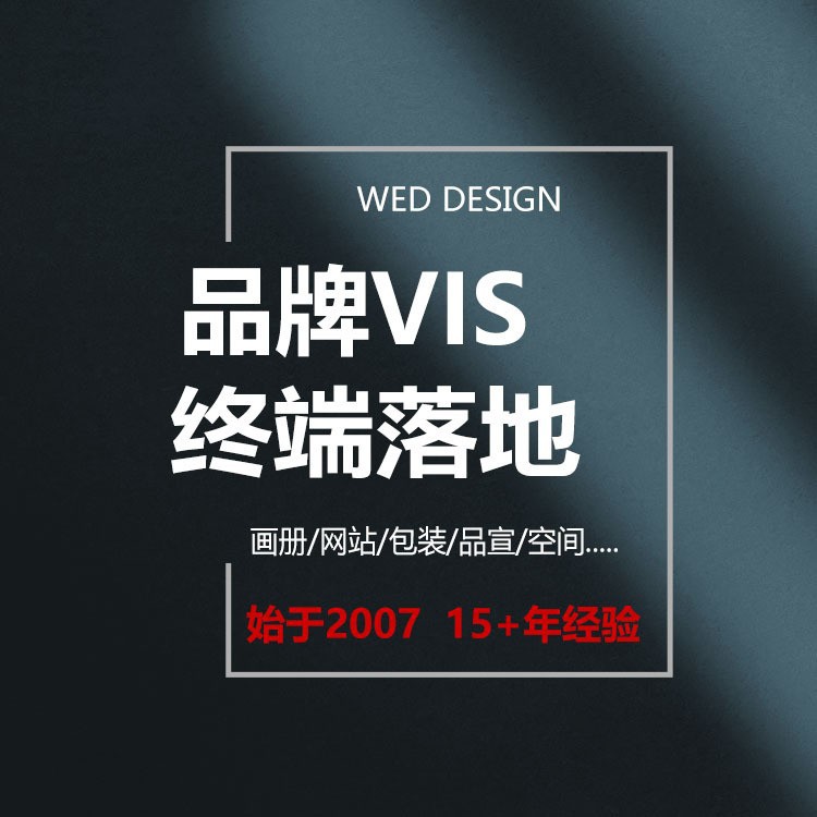 Аксессуары для судов. Конструкция фирменного стиля. Планирование и дизайн Vi. Основные характеристики и проектирование применения.
