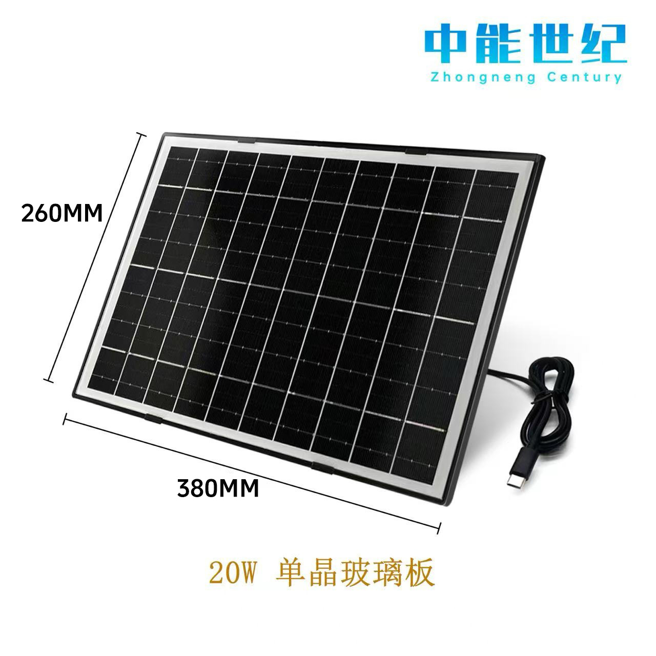 Monocrystalline Silicon 20W Solar Surveillance Camera Photovoltaic Panel 5V Low Power Solar Panel Photovoltaic Power Generation System