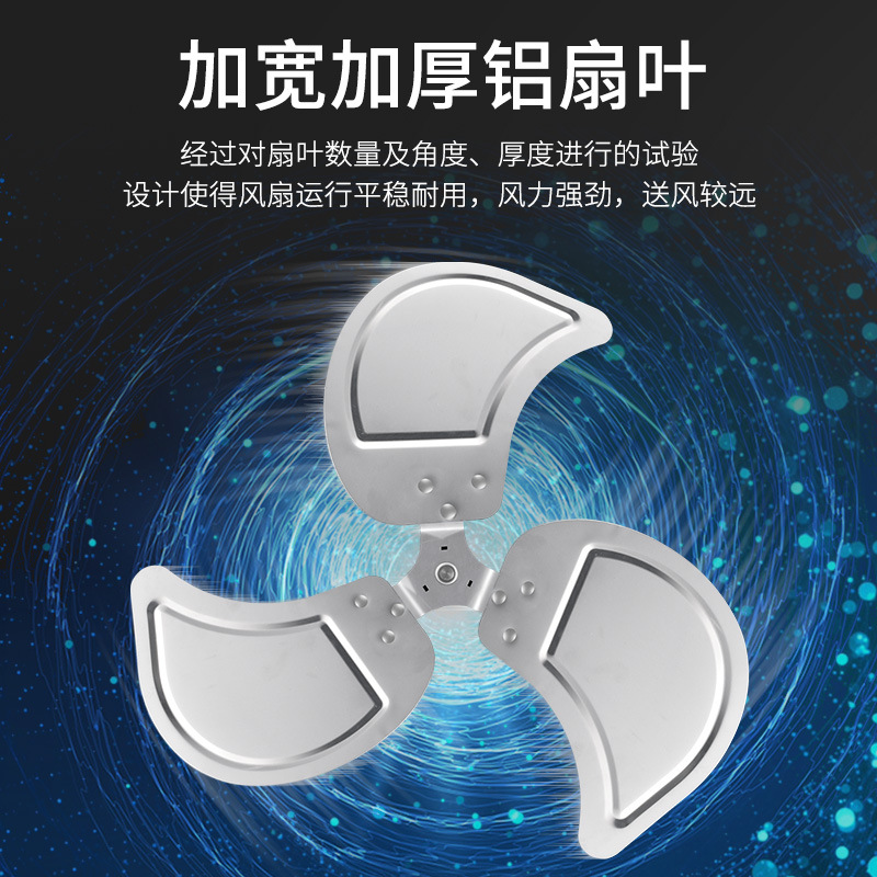 Leppu Floor Fan Floor Fan Household Silent Industrial Fan Powerful High Power Desktop Large Electric Fan