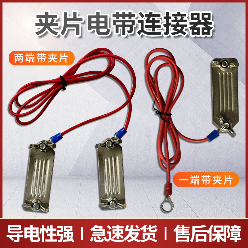 Цифровое ограждение для скота и пастбищ, нержавеющая сталь, электрический ремень, соединитель, аксессуары M8M6, прямые продажи от производителя